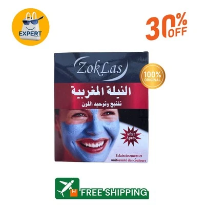 100% Authentic Moroccan Blue Nila Powder For Whitening | نيله مغربية طبيعي - Image 1 of 4