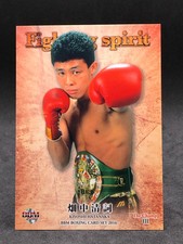 Kiyoshi Hatanaka BBM Boxing Champ 2016 Baseball Magazine Fighting Card Japan 11