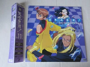TENCHI MUYO ! ! VOL 11 - JAPONAIS - LASER DISC - 1997 - PILA-7088 - JAPAN - Photo 1/5