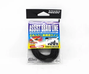 Decoy DIY-10 Assist Braid Linea Size 150lb 3 meter (6229) - Imagen 1 de 6