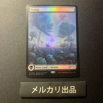 MTG foil Swamp English Avon 0003 SLP Magic Gathering Card Used - Image 1 of 2