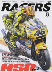 RACERS - Racers - Vol.36 NSR Final (Sanei Mook) - Picture 1 of 1