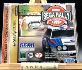 Sega Rally Championship w/spine (Sega Saturn,1995) from japan