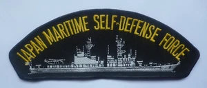 PARCHE GORRA DE BÉISBOL FUERZA DE AUTODEFENSA MARÍTIMA DE JAPÓN. - Imagen 1 de 1