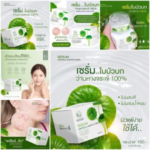 6x Centella asiatica serum Moisturized Soothe skin caused by irritation Porntina - Picture 1 of 13