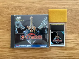 GAIA NO MONSHŌ HERALDRY OF GAIA GAIA'S CREST PC Engine TurboGrafx Duo HuCard - Picture 1 of 17
