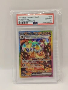 Pokemon Flareon EX 202/187 Terastal Festival PSA 10 GEM-MT Special Art Rare JAP - Bild 1 von 5