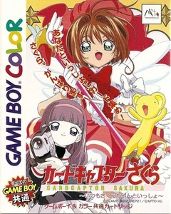 Cardcaptor Sakura: Itsumo Sakura-chan - GAME BOY COLOR, 1999 - JPN IMPORT - GBC - Picture 1 of 2