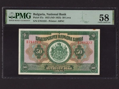 Bulgaria:P-37a, 50 Leva, 1922 * National Bank * Arms * PMG AU 58 * - Image 1 of 2