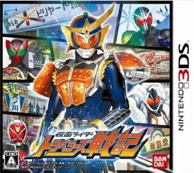 Unopened 3DS All Kamen Rider Rider Revolution Super EX-AID Box Nintendo Bandai - Image 1 of 3