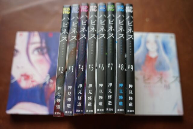 Heavenly Delusion Japanese Tankobon Vol.1-9 Latest Full Set Manga Comics NEW