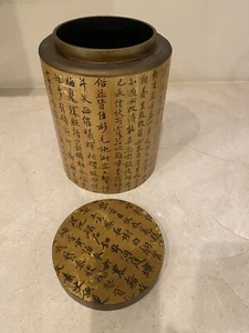 Vintage Chinese Bamboo Brush Pot Large 11” High With Script - Picture 1 of 5