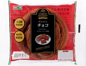 Japanese Bread, Como, "Danish Choco" - Picture 1 of 2