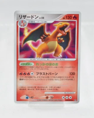 Pokemon card TCG Charizard DPBP#006 DP3 Holo Secret Wonders 2007 Japanese LP - Image 1 of 4