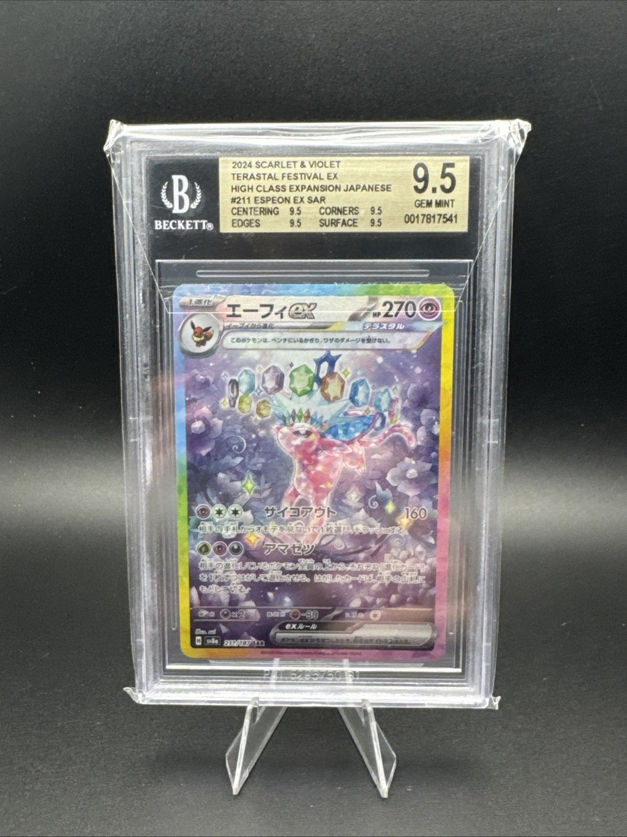 Pokémon TCG Beckett Grading Services (BGS) 9.5 Graded