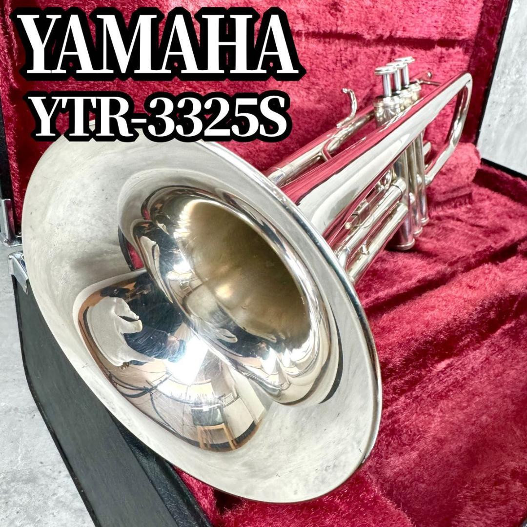 Yamaha YTR-3325S Trumpet Silver standard Working With Case | eBay