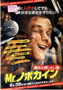 NOVOCAINE　-　Jack Quaid 　Original Japanese Mini Poster Chirashi - Picture 1 of 3