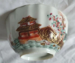 RARE WIDE SCALLOPED SHAPED TEA BOWL IN ORIENTAL STYLE, CIRCA 18TH CENTURY - Picture 1 of 11