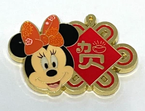 Disney Pin Insignia SDR - Minnie - Año Nuevo Chino - Misterio - Imagen 1 de 2