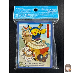 Waraji Festival Pikachu 64 Sleeves Japanese Pokemon Center Sealed RH30 - Picture 1 of 4