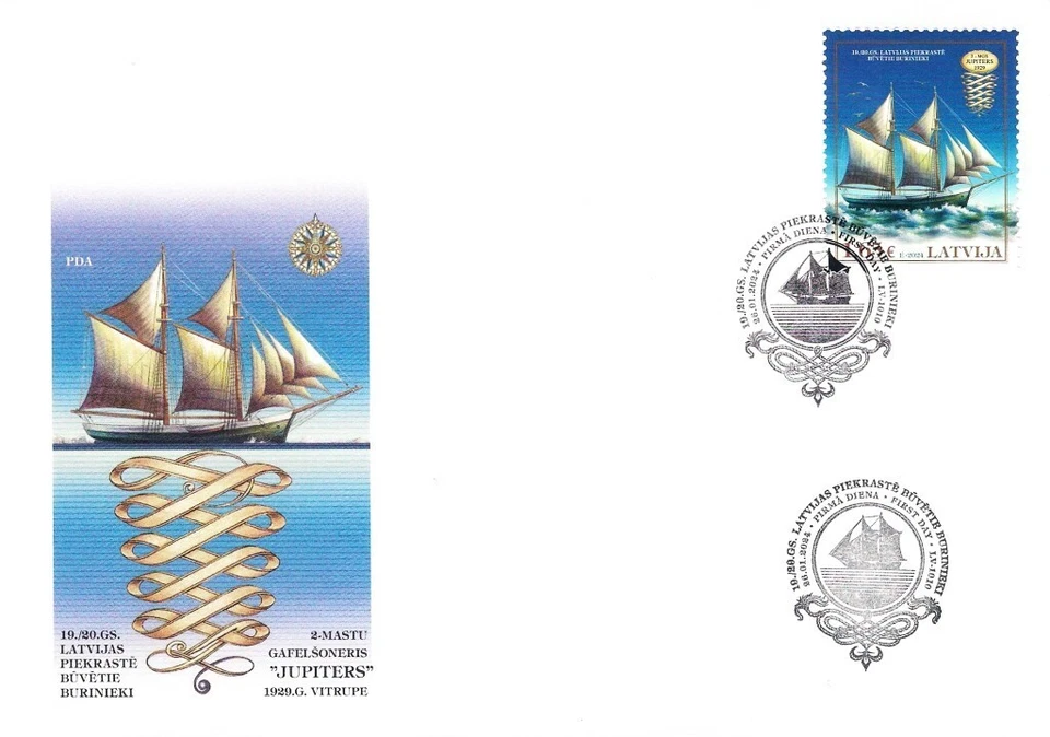 Latvia 2024 (02) Historical Latvian ships - Gaff schooner Jupiters 1929 (FDC) - Image 1 of 1