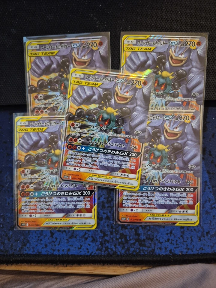 Marshadow & Machamp GX 067/173 Sm12a: Tag Team GX: Tag All Stars (Japanese) - Image 1 of 1