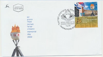 Israel Sc. 1471 Monument to Fallen Military Police with Full Tab on 2002 FDC - Image 1 of 2