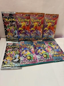 8x Pokemon Booster Pack Lot SEALED Cards! (Japanese) - Picture 1 of 7