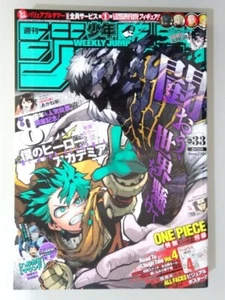 Weekly Shonen Jump 2022 No.33 Japanese Magazine One Piece Poster & Laugh Tale 4 - Bild 1 von 20