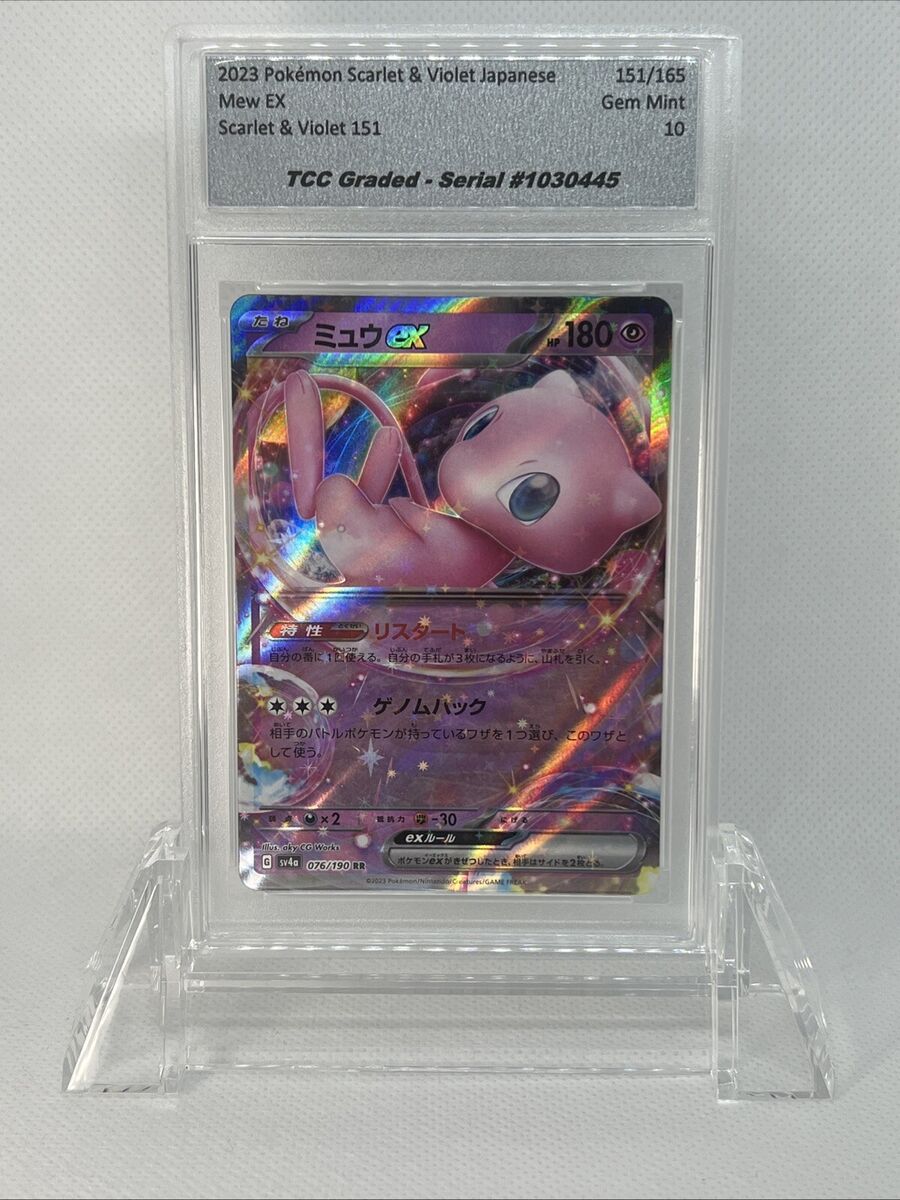 Collectible Individual Grade 10 Mew Pokémon TCG Card Games Collectible Individual Grade 10 Mew Pokémon TCG Card Games