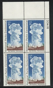 ALLY'S STAMPS US Plate Block Scott #1453 8c Old Faithful [4] MNH F/VF [W-47b UR] - Picture 1 of 1