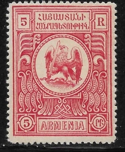 1920 Russia Civil War ARMENIA  France Paris 5r  1st ORIGINAL ISSUE MNH**OG VF - Picture 1 of 2
