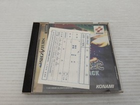 Salamander Deluxe Pack Plus Sega Saturn JP GAME. 9000025620888