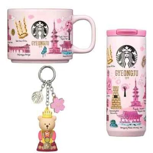 Starbucks Korea 2024 Regional Collection Gyeongju Bearista Schlüsselanhänger Tumbler Tasse - Bild 1 von 14