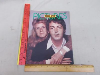 1975   Rock Music  Rolling Stone Pictures Annual McCartney Bowie Santana & more - Image 1 of 4