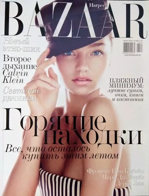 Miranda Kerr HARPER'S Magazine RUS 7/2008 Bela Stegner Bean Cobain Lucie - Image 1 of 4