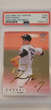 PSA 9 ROKI SASAKI 2022 BBM 1st VERSION GOLD FOIL  60/100   102 MPH FIREBALLER...