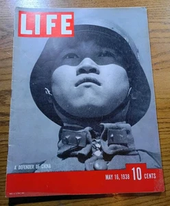 LIFE MAGAZINE ~ Vintage ~ May 16, 1938 - A Defender of China ~ L010 - Picture 1 of 6