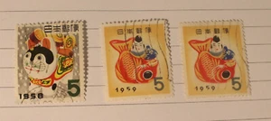 Japan 1958-59 New Year Postage Stamps - Picture 1 of 2
