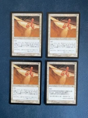 MTG 4X LEGIONS WINDBORN MUSE NM MAGIC THE GATHERING JAPANESE + CHINESE CREATURE - Image 1 of 4