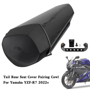 Coprisedile posteriore coda carenatura per YAMAHA YZF-R7 YZF R7 2022-2024 carbonio BE - Foto 1 di 11