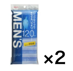 2 PCS. Japanese Aisen Men Bath Towel Body Wash Hard Scrub Nylon Cloth 11" x 47"
