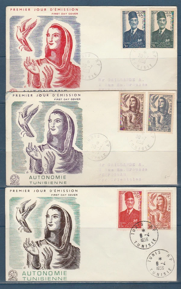Amt Tunisie enveloppe 1er jour autonomie Sidi Lamine Pacha Bey et Allégorie 1956 - Photo 1/1