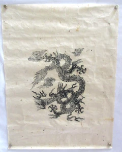 Carta di riso T. Muni inchiostro nero adorazione drago tibetano 14" x 18" ottime condizioni - Foto 1 di 7