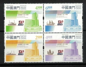 MACAU CHINA 2022 120TH ANNIV. OF OVERSEAS NATIONAL BANK BLOCK COMP. SET 4 STAMPS - Picture 1 of 3