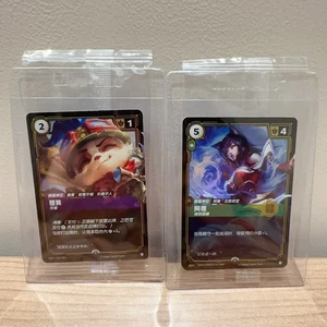 IN STOCK 2025 Riftbound League of Legends Chinese Card Ahri Teemo 2 Promo Sealed - Picture 1 of 2