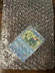 Concurso de Ilustración Pokémon 2024 Promo Pikachu Feraligatr Toxtricidad JUEGO SELLADO - Imagen 1 de 1