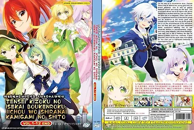 ANIME DVD~ENGLISH DUBBED~Tensei Kizoku No Isekai Boukenroku(1-12End)FREE GIFT - Image 1 of 4
