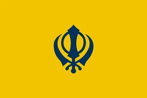 Bandera de Khalistán - Bandera de la Libertad de la India Independencia Sikh - Todos los tamaños - Imagen 1 de 7