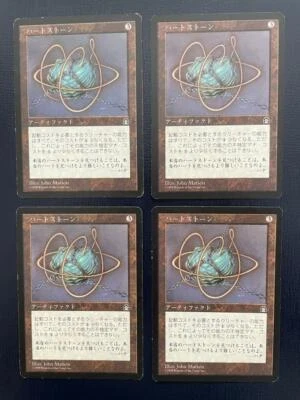 MTG 4X JAPANESE STRONGHOLD HEARTSTONE MAGIC THE GATHERING ARTIFACT UNCOMMON - Image 1 of 4